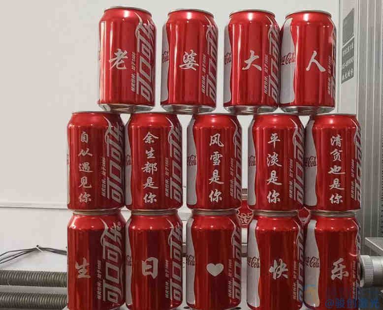 工艺礼品专用激光打标机